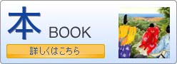 index_top_book_lq
